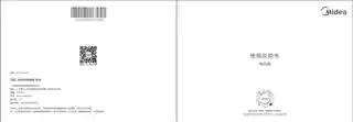 Midea美的 FGD18XCR台扇RoHSCCC220V,1Ph50Hz极地白_RE-WH101____